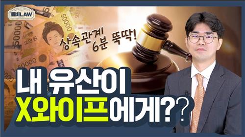 추석 연휴 증권사 유튜브로 주식공부 해볼까…업로드 채널은[연합뉴스]