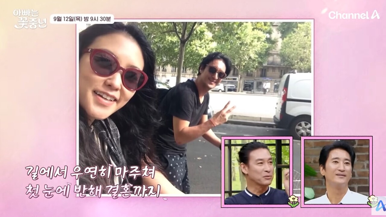 사진=채널A '아빠는 꽃중년'