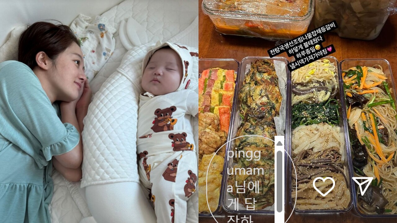 사진=황보라 인스타그램