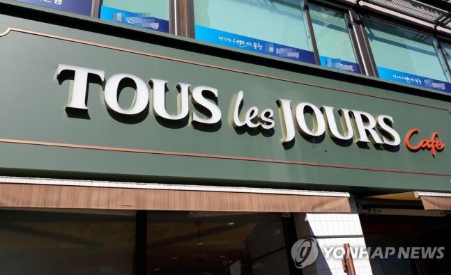 뚜레쥬르, 선물양과 등 51종 가격 인상…크림빵은 내려[연합뉴스]