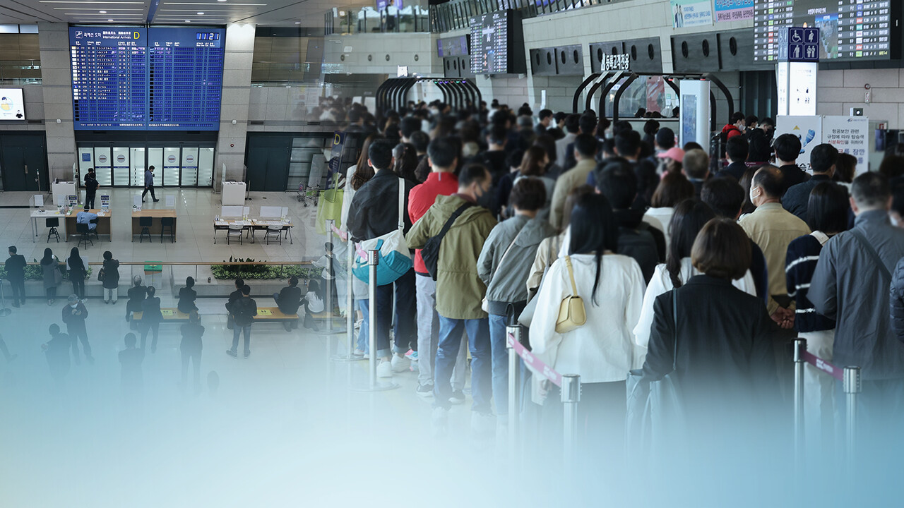 항공권 예매 후 탑승 안 해도 공항사용료 환급 가능해져[연합뉴스]