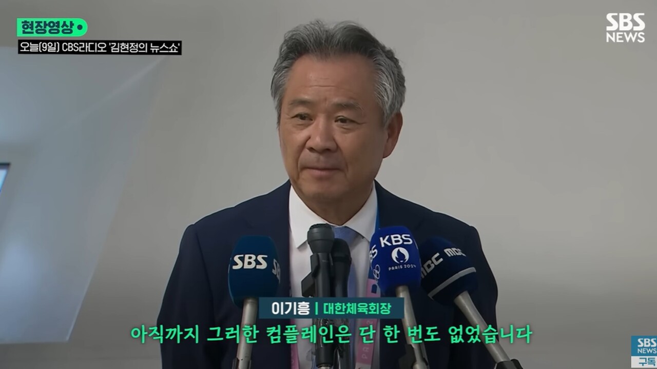 사진=SBS뉴스