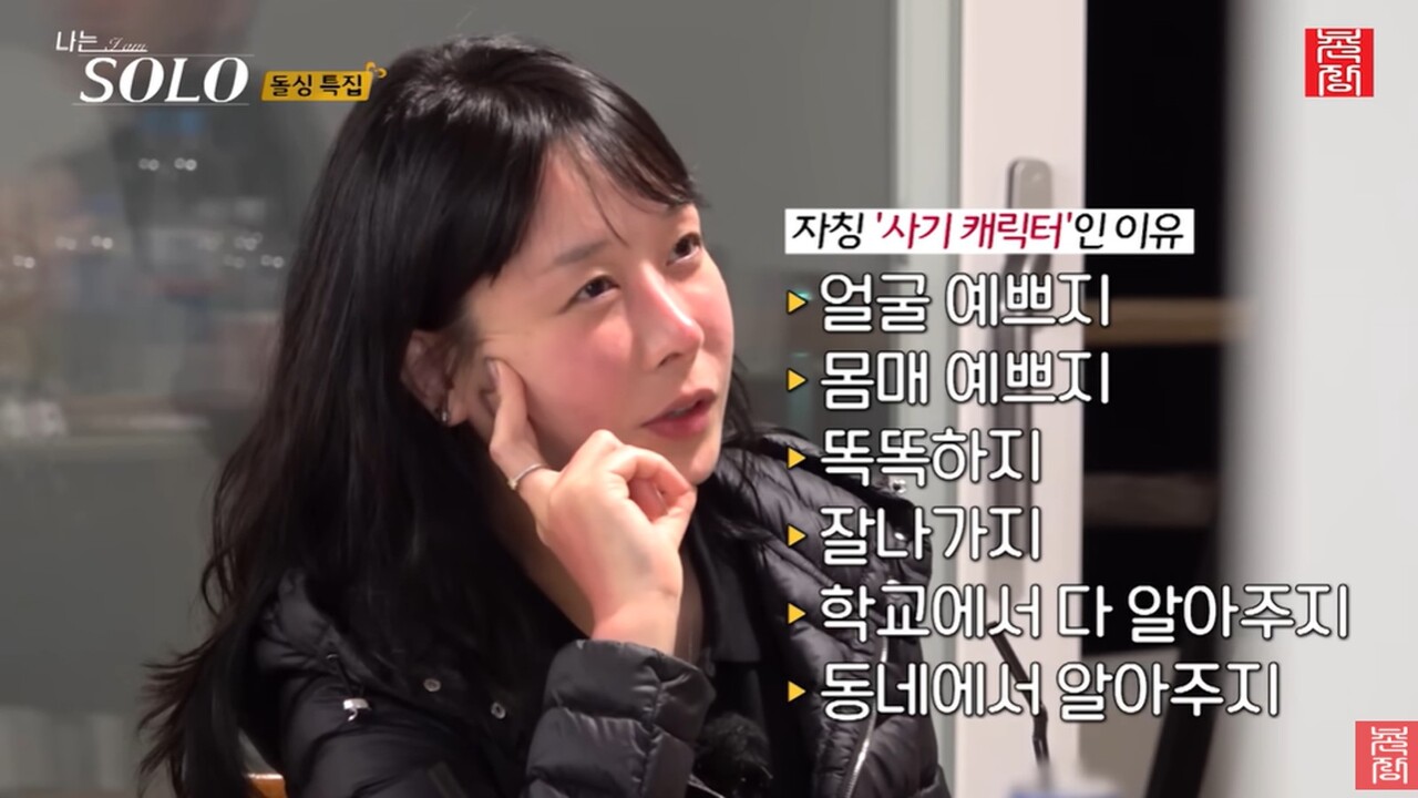 사진=유튜브 '촌장 엔터테인먼트'