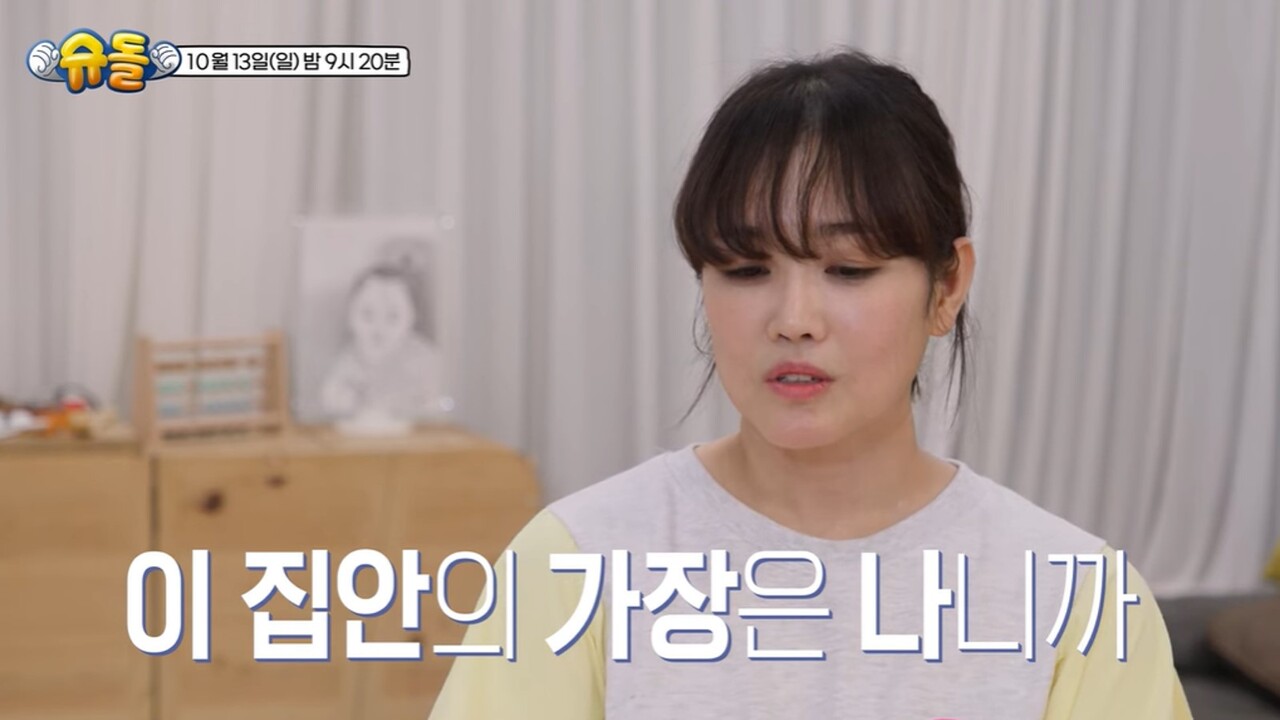 사진=KBS2 '슈퍼맨이 돌아왔다'