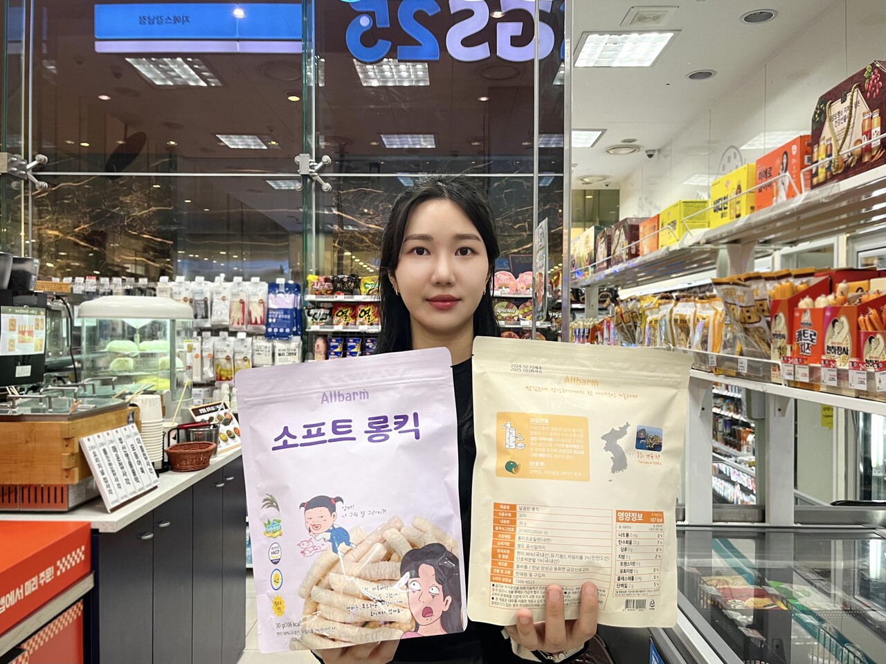 GS25, 오는 25일 '독도의 날' 앞두고 '독도 쌀과자' 예약판매[연합뉴스]