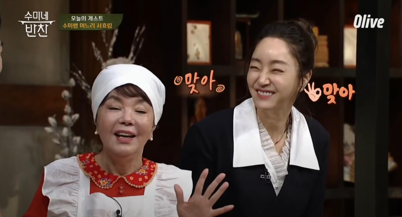 김수미子 정명호-서효림 "엄마가 집필하던 책은 '안녕히계세요'"[연합뉴스]