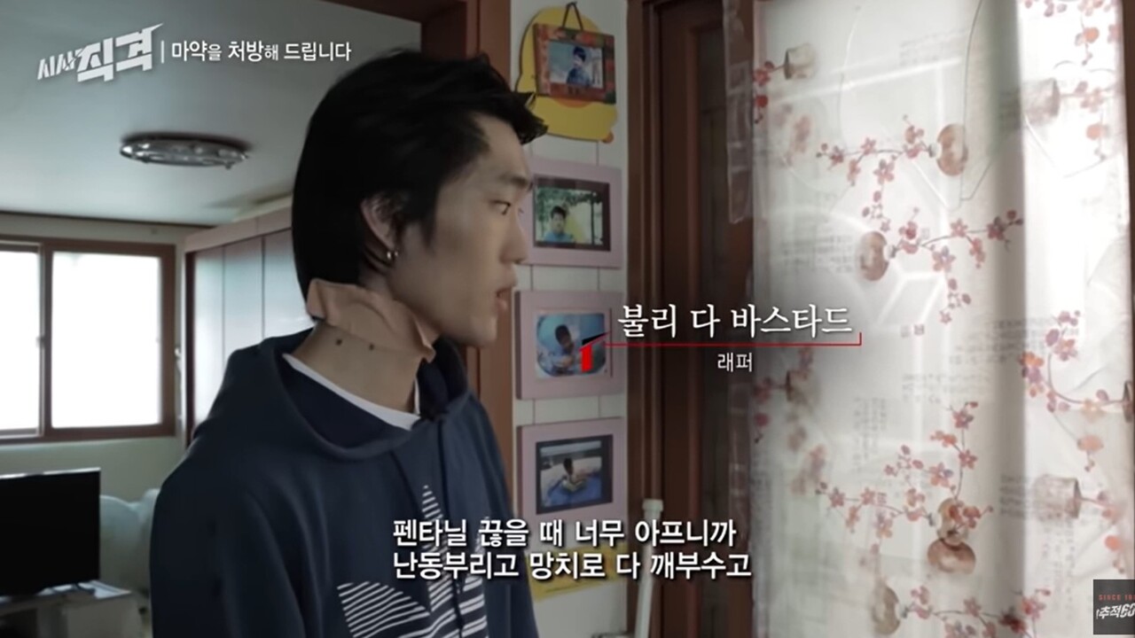 사진=KBS '시사직격'