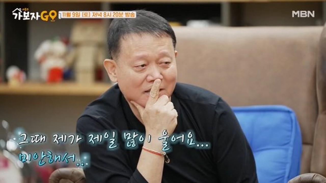 사진=MBN '가보자GO'