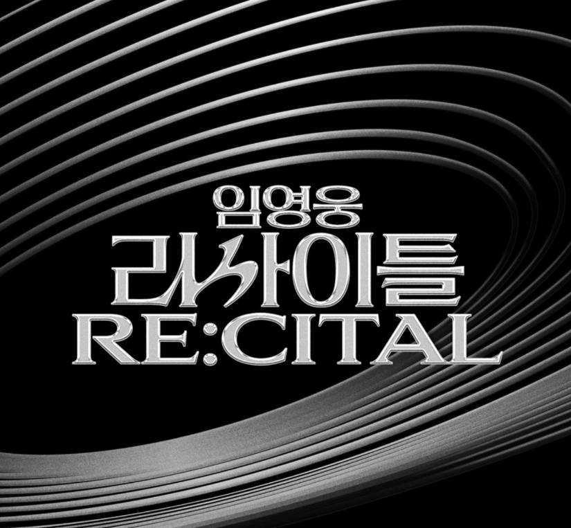 사진=임영웅 공식SNS