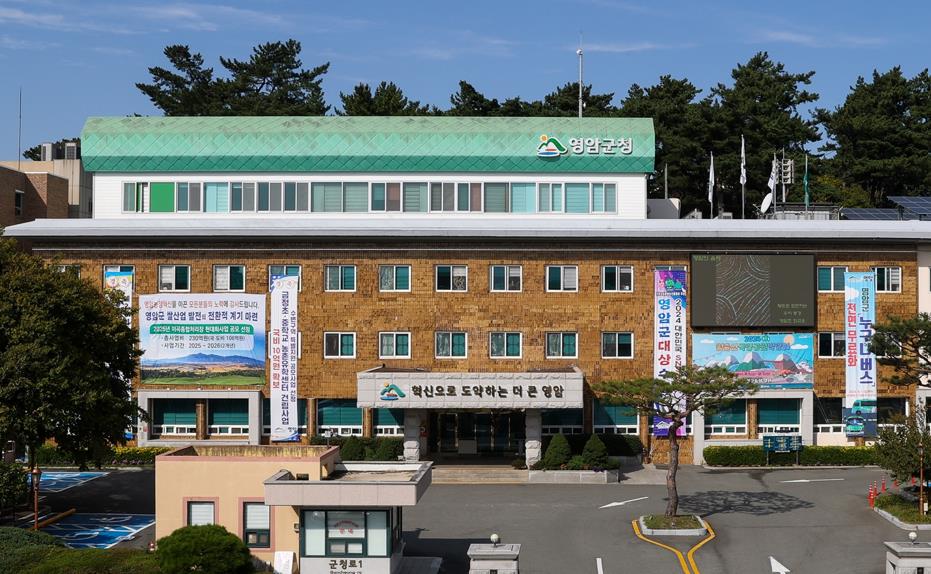 영암군, 신혼부부·다자녀가정 이사비용 최대 140만원 지원[연합뉴스]