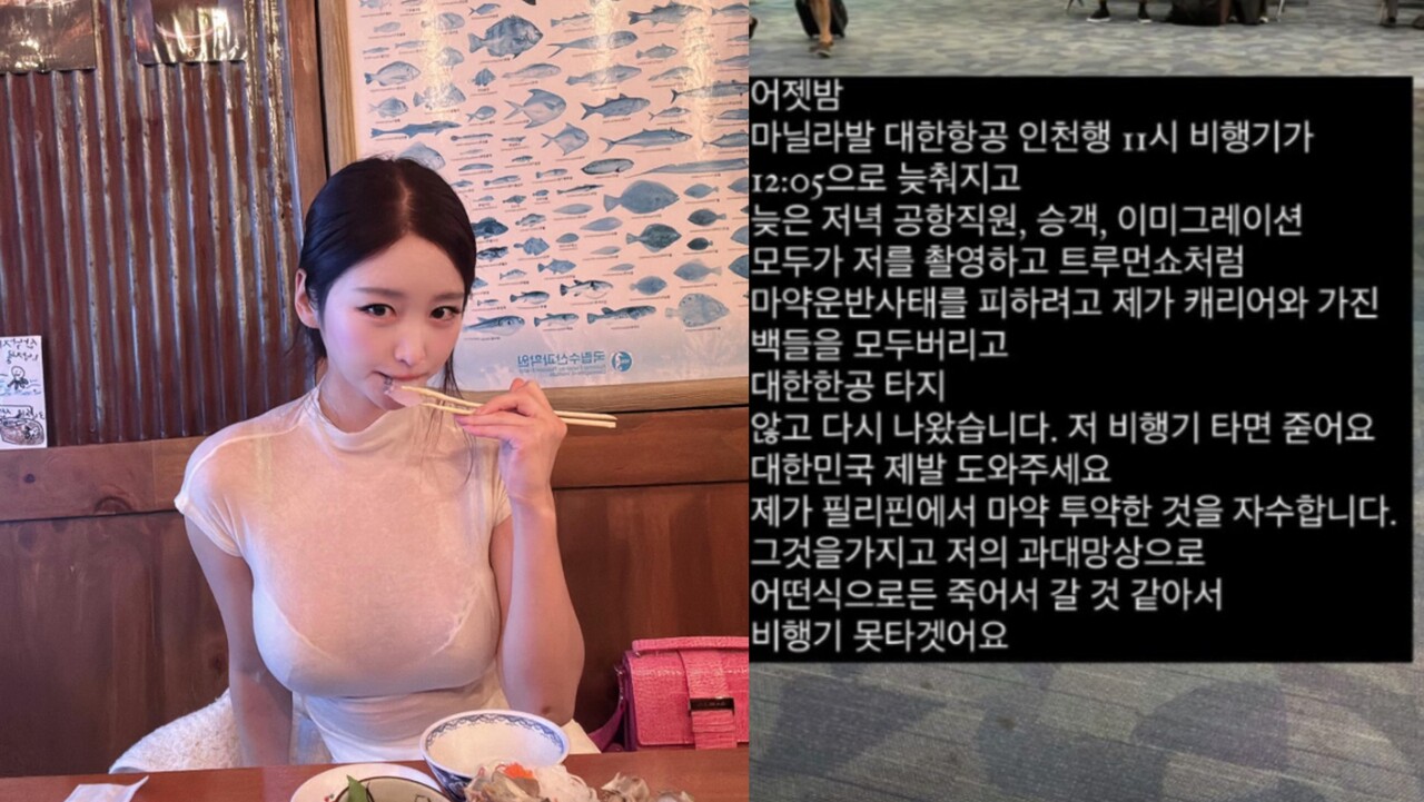 사진=김나정 인스타그램