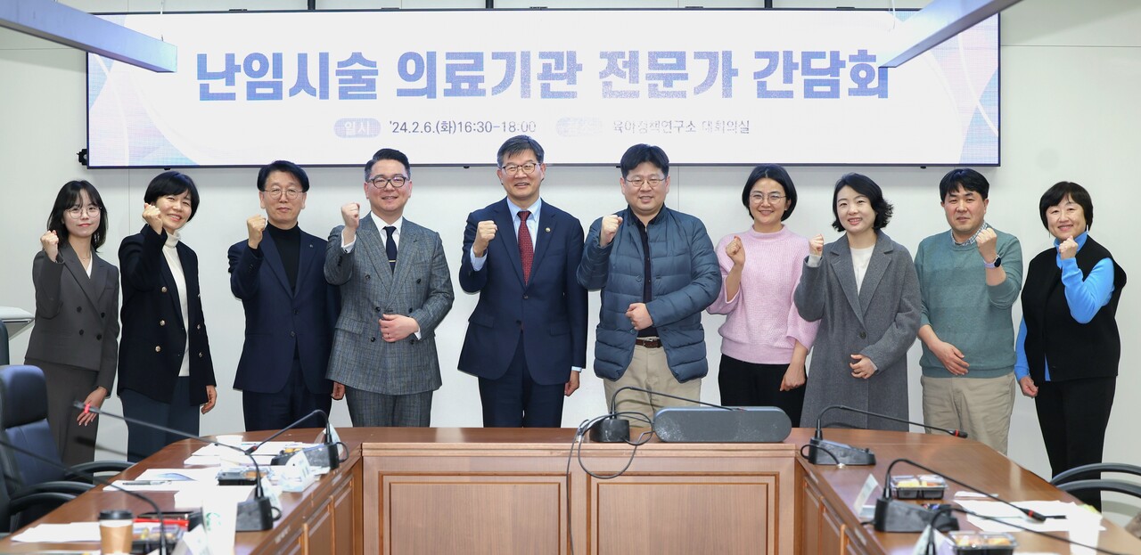 난임시술로 출산했어도 '다시' 난임시술 건보 지원 받는다[연합뉴스]