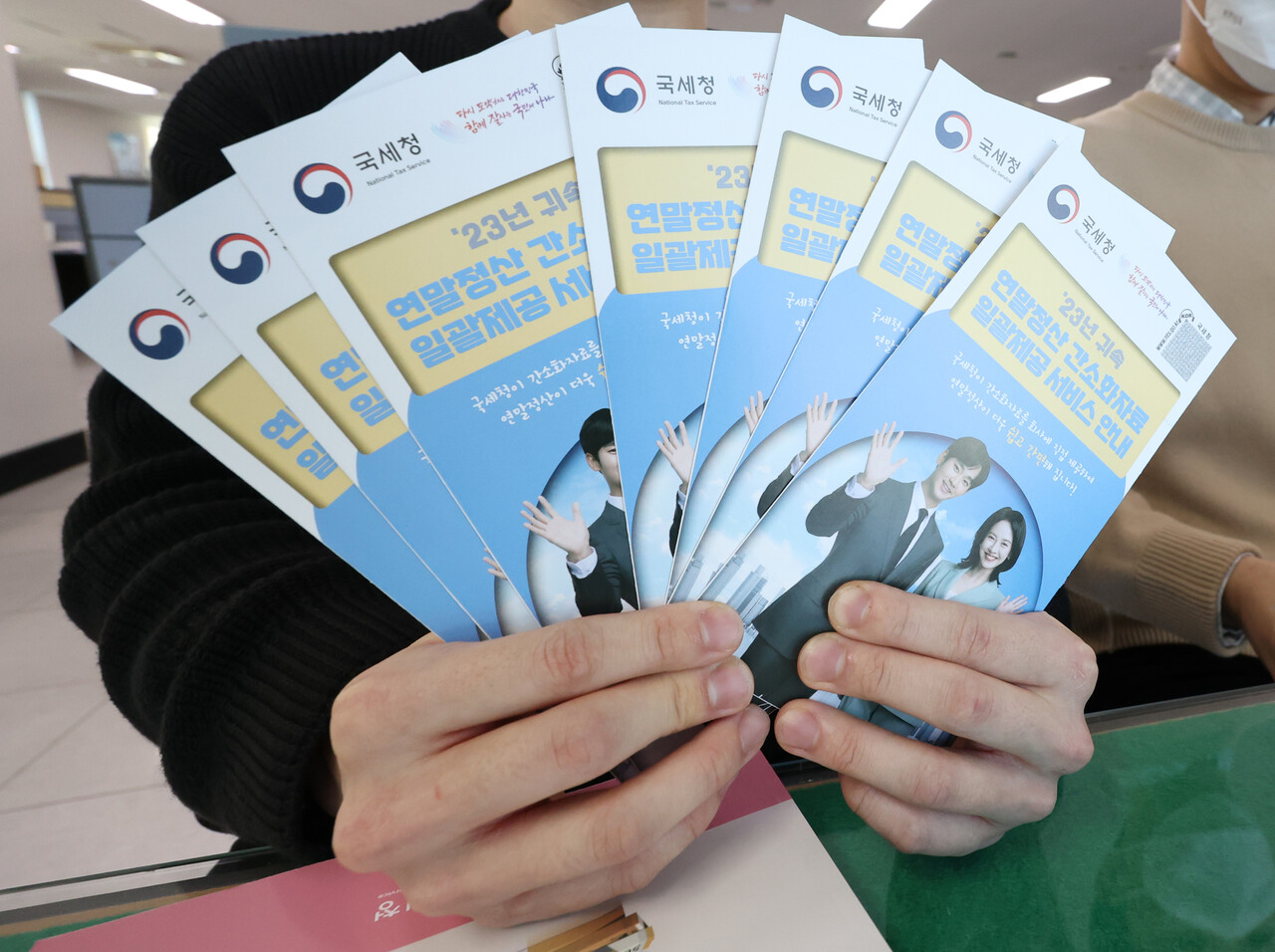"13월의 월급은 얼마?"…모레부터 연말정산 미리보기 서비스[연합뉴스]