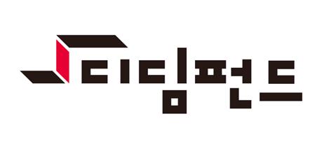 '노후자금 마련' 디딤펀드 순항…출시 한달만에 285억원 모아[연합뉴스]