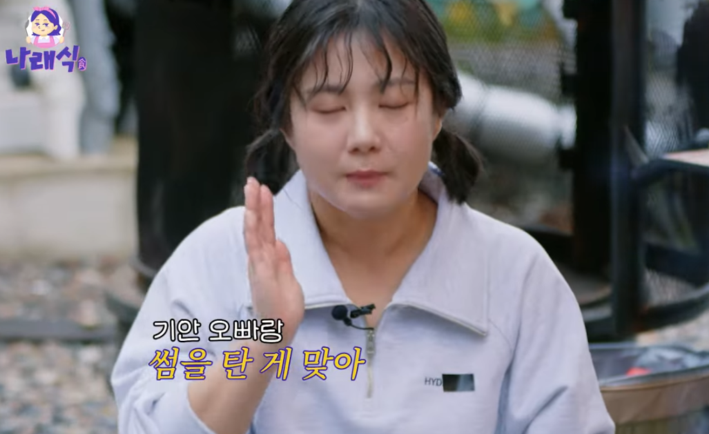 사진=박나래 유튜브 채널 