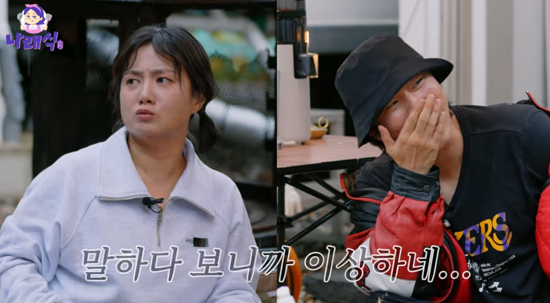 사진=박나래 유튜브 채널 