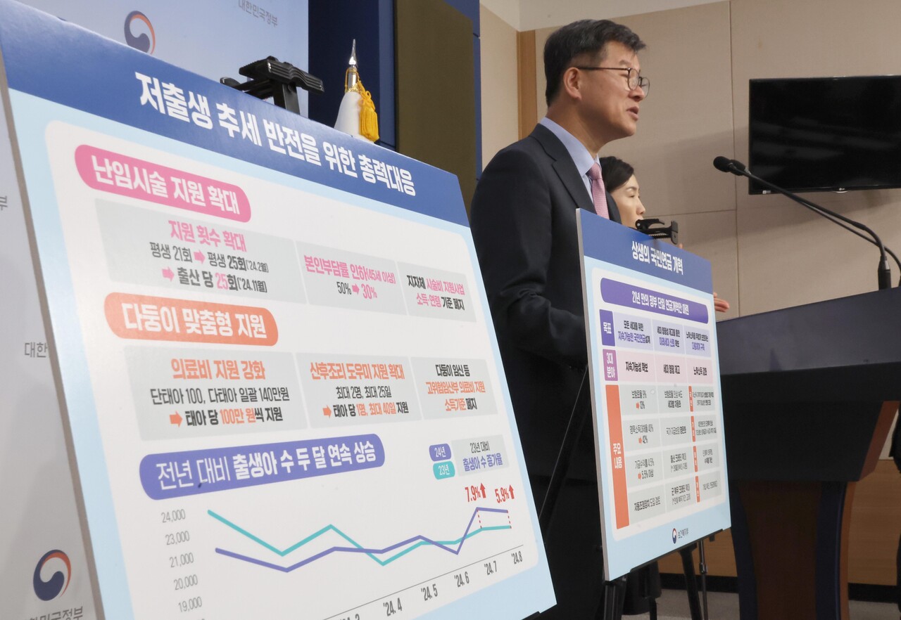 정부 "연내 의료개혁 2차 실행안 공개…전공의 끝까지 설득"[연합뉴스]