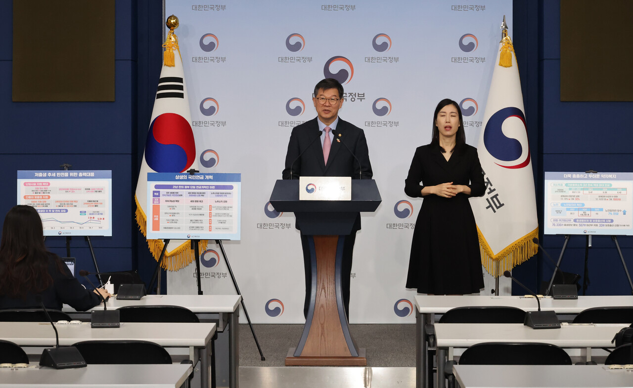 정부 "연내 의료개혁 2차 실행안 공개…전공의 끝까지 설득"[연합뉴스]