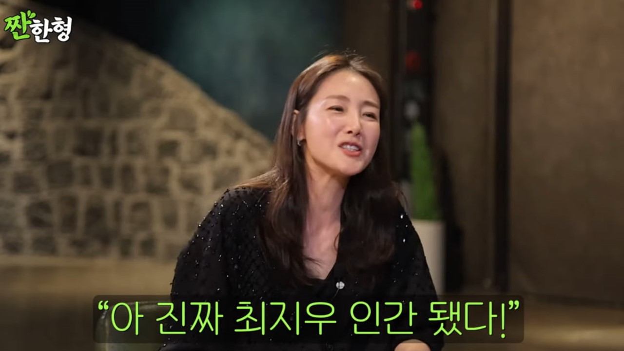사진=유튜브 '짠한형 신동엽'