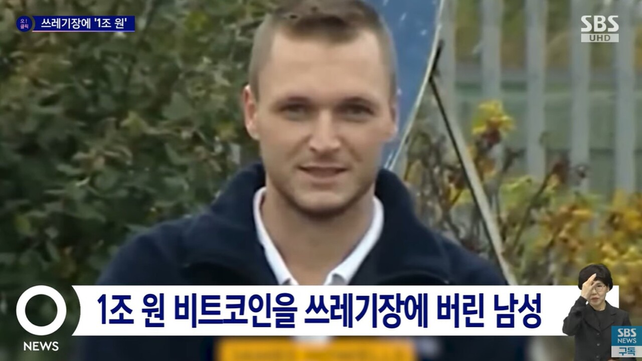 매립지 통째로 사겠다