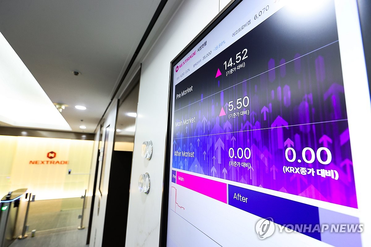 이젠 출퇴근 길에도 주식 사고판다…