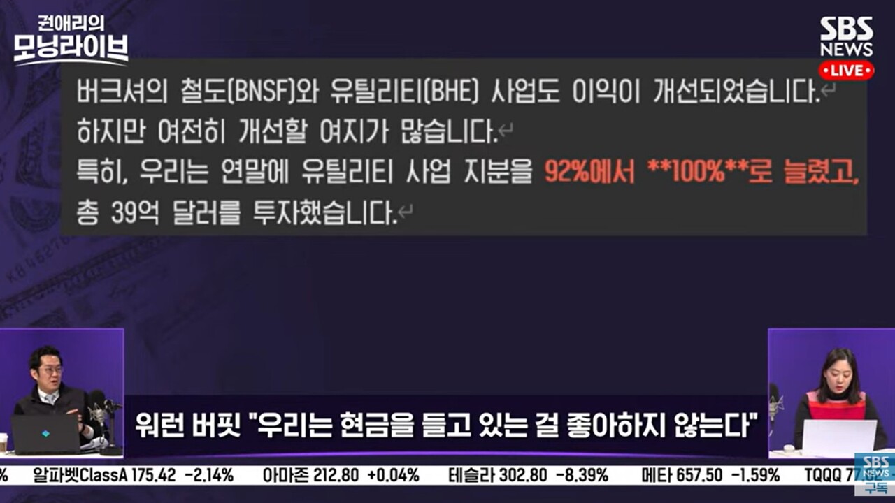 현금만 480조 쌓아뒀다