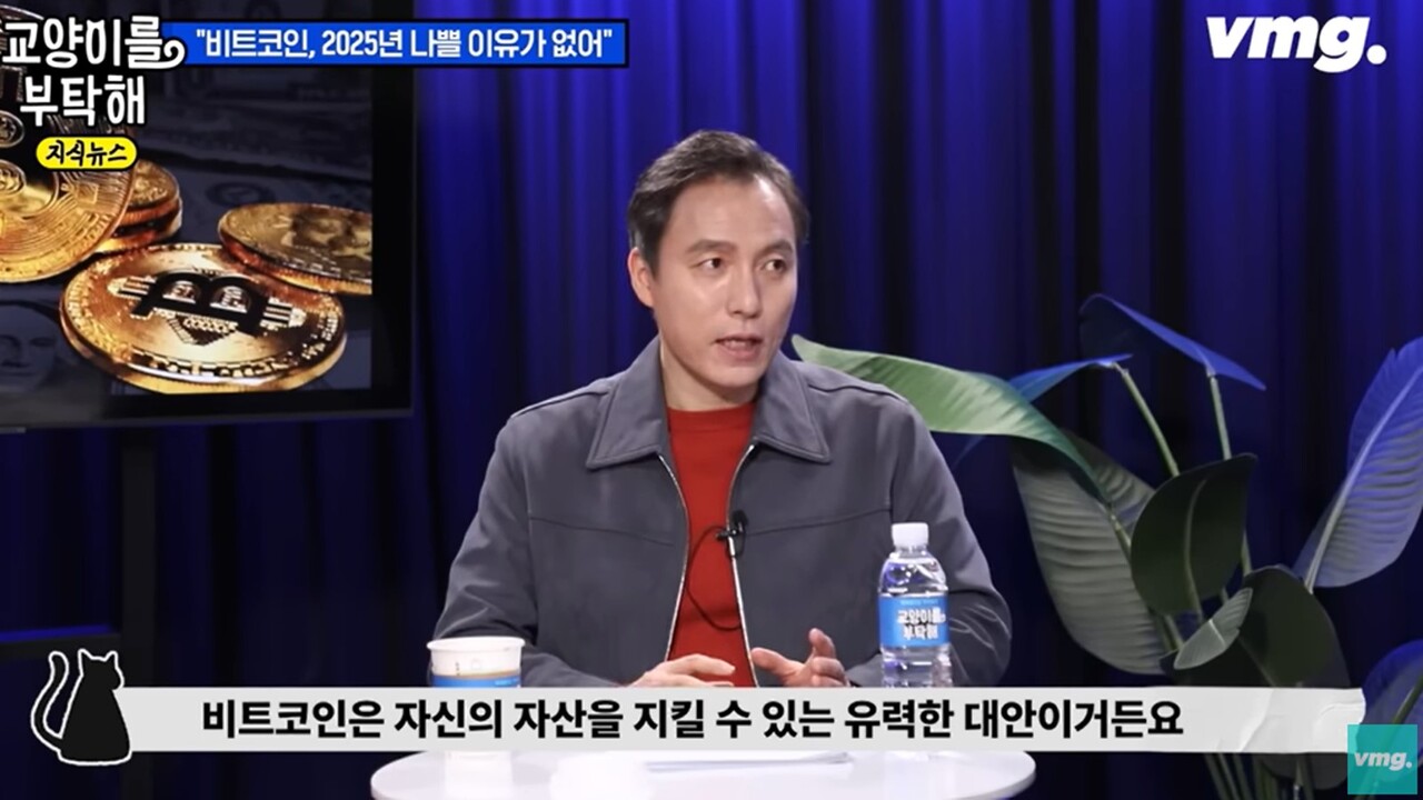 비트코인은 노후대비 자산