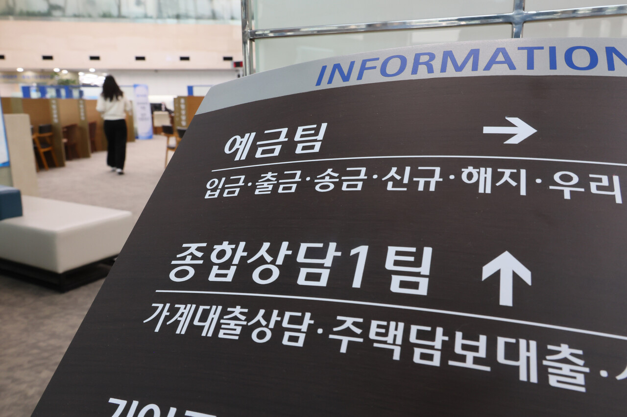 1인당 가계대출 9천600만원 육박