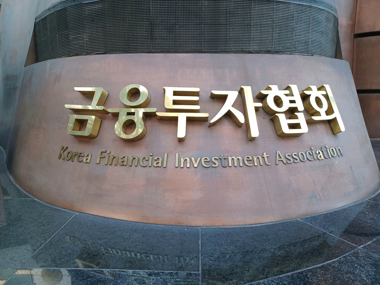 4월 금통위 기준금리 동결 예상