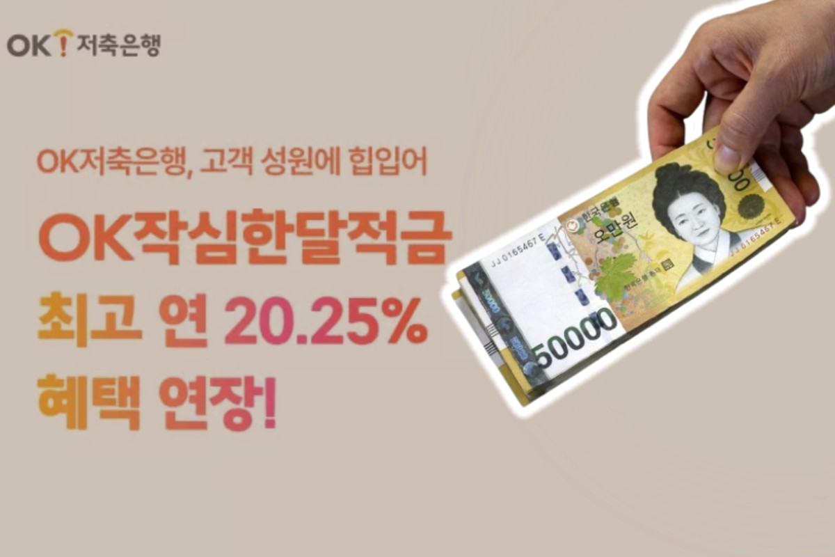 신한은행 청년미래적금 체크리스트