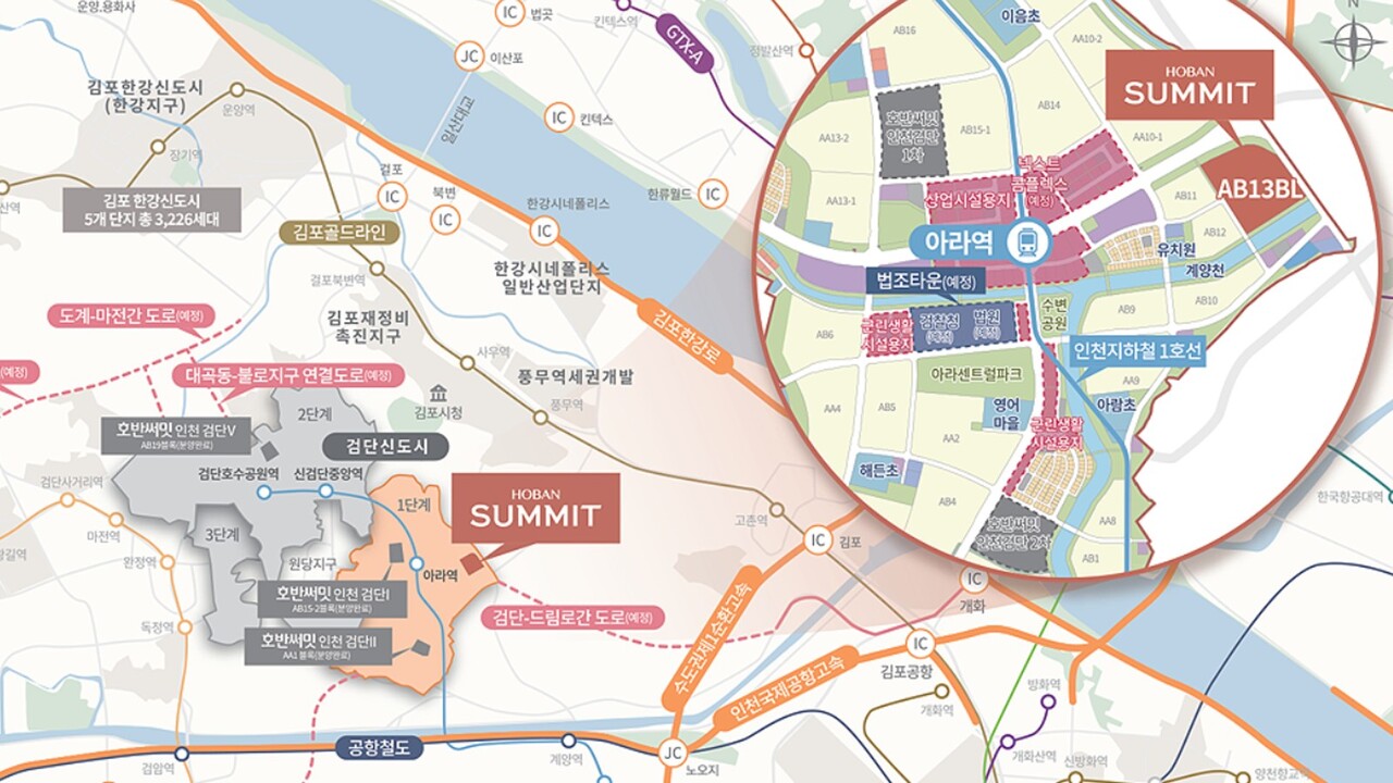 사진=호반써밋 인천검단 3차