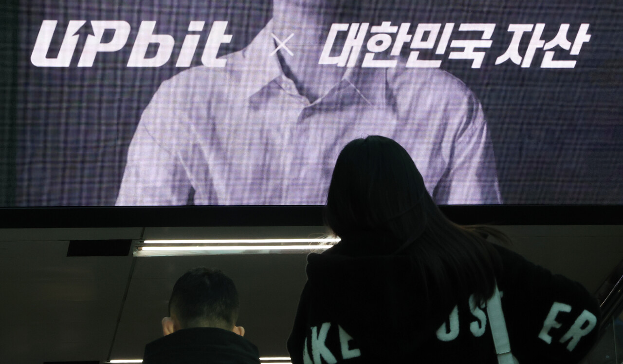 업비트 54분만에 코인 1천억개 털렸는데…