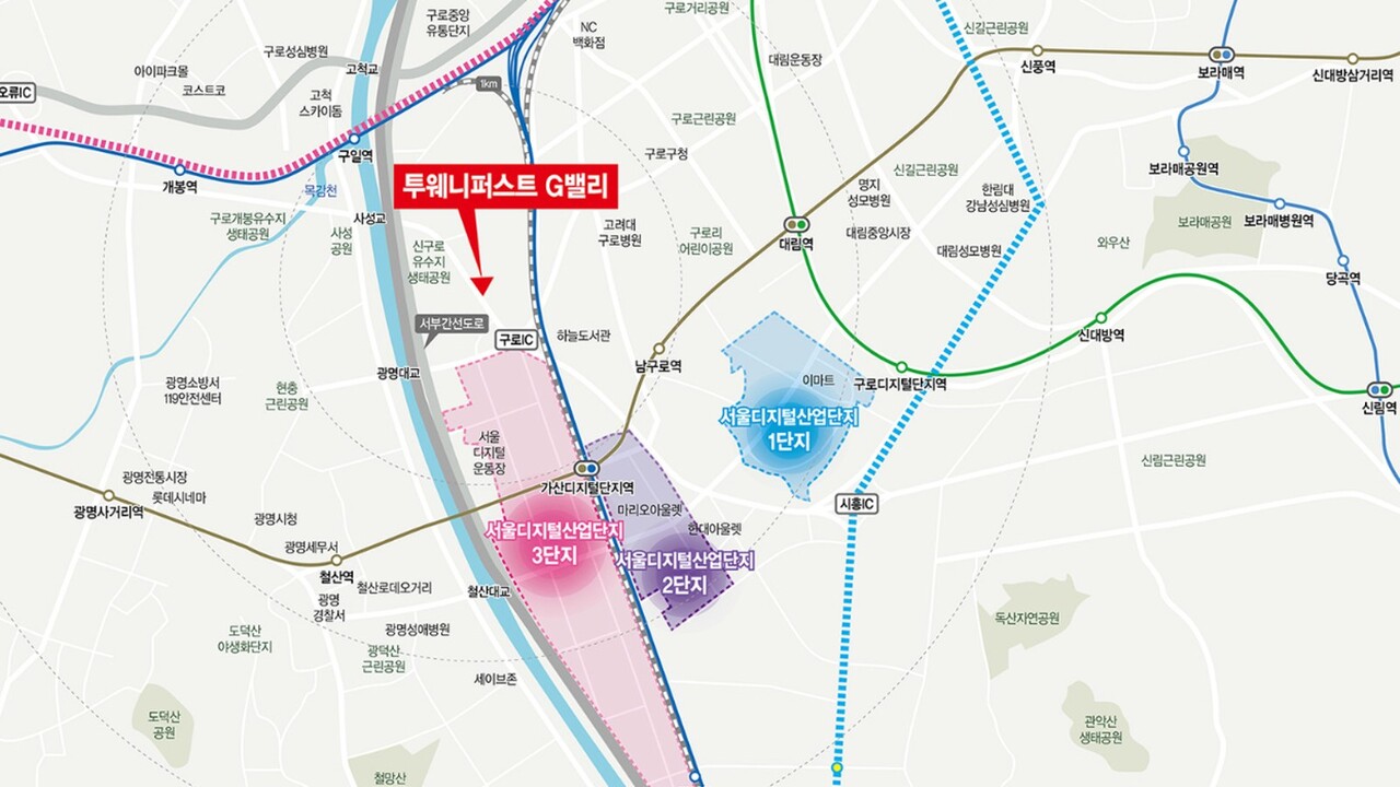 사진=투웨니퍼스트 G밸리