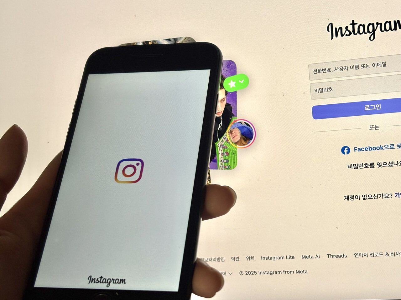 대학생, 카톡보다 인스타그램 많이 써…'에브리타임' 활용도↑[연합뉴스]