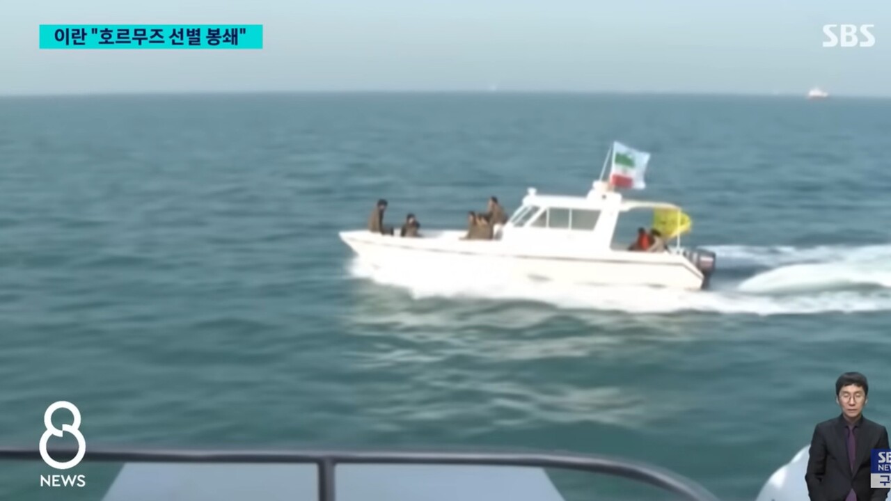 사진=SBS