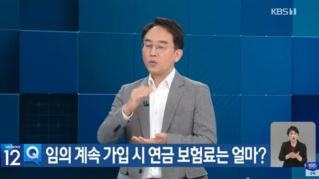 사진=KBS