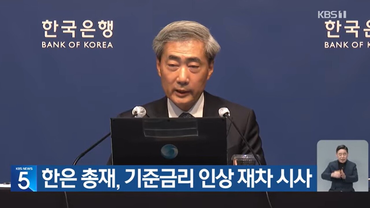 사진=KBS